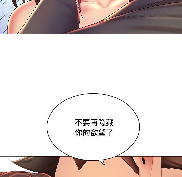 那男人的魔性嗓音第19话