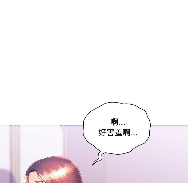 那男人的魔性嗓音第19话