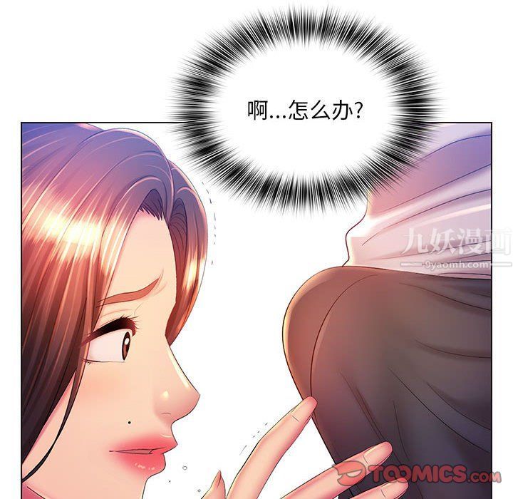 那男人的魔性嗓音第19话