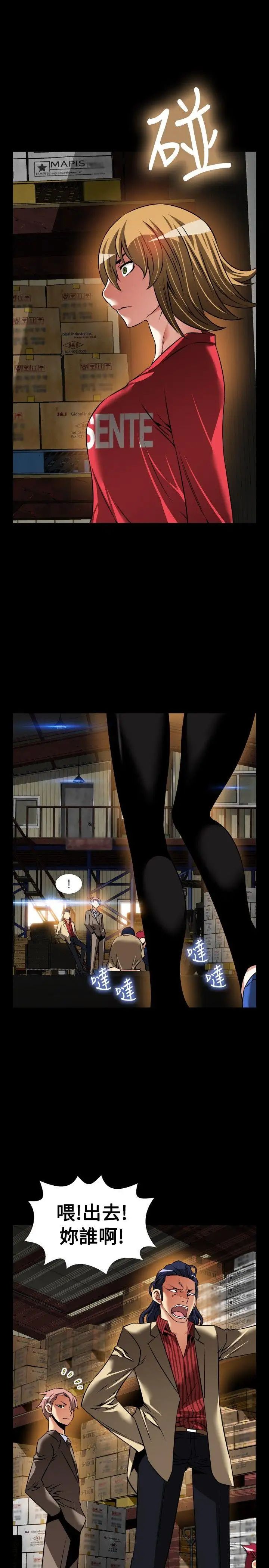 恋爱辅助器第101话