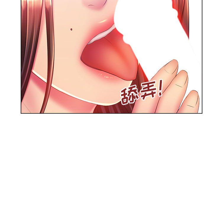 那男人的魔性嗓音第19话