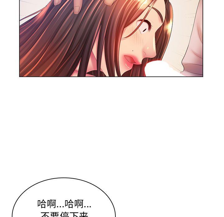 那男人的魔性嗓音第19话