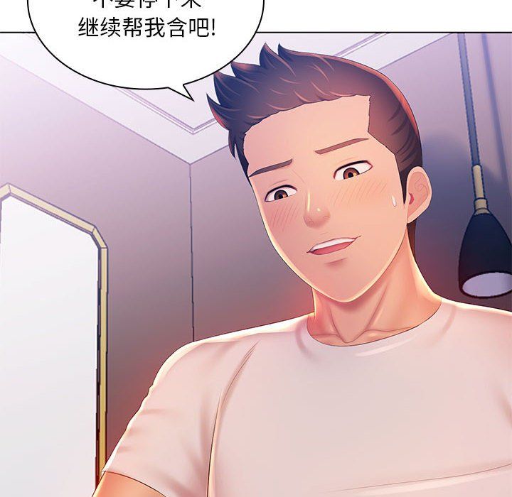 那男人的魔性嗓音第19话