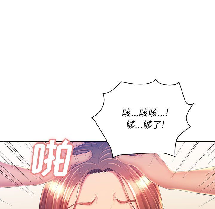 那男人的魔性嗓音第19话