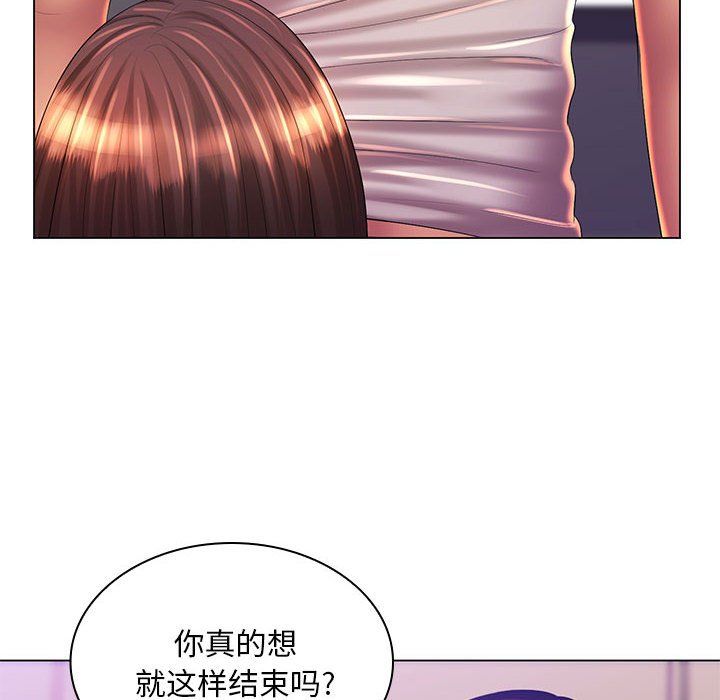 那男人的魔性嗓音第20话