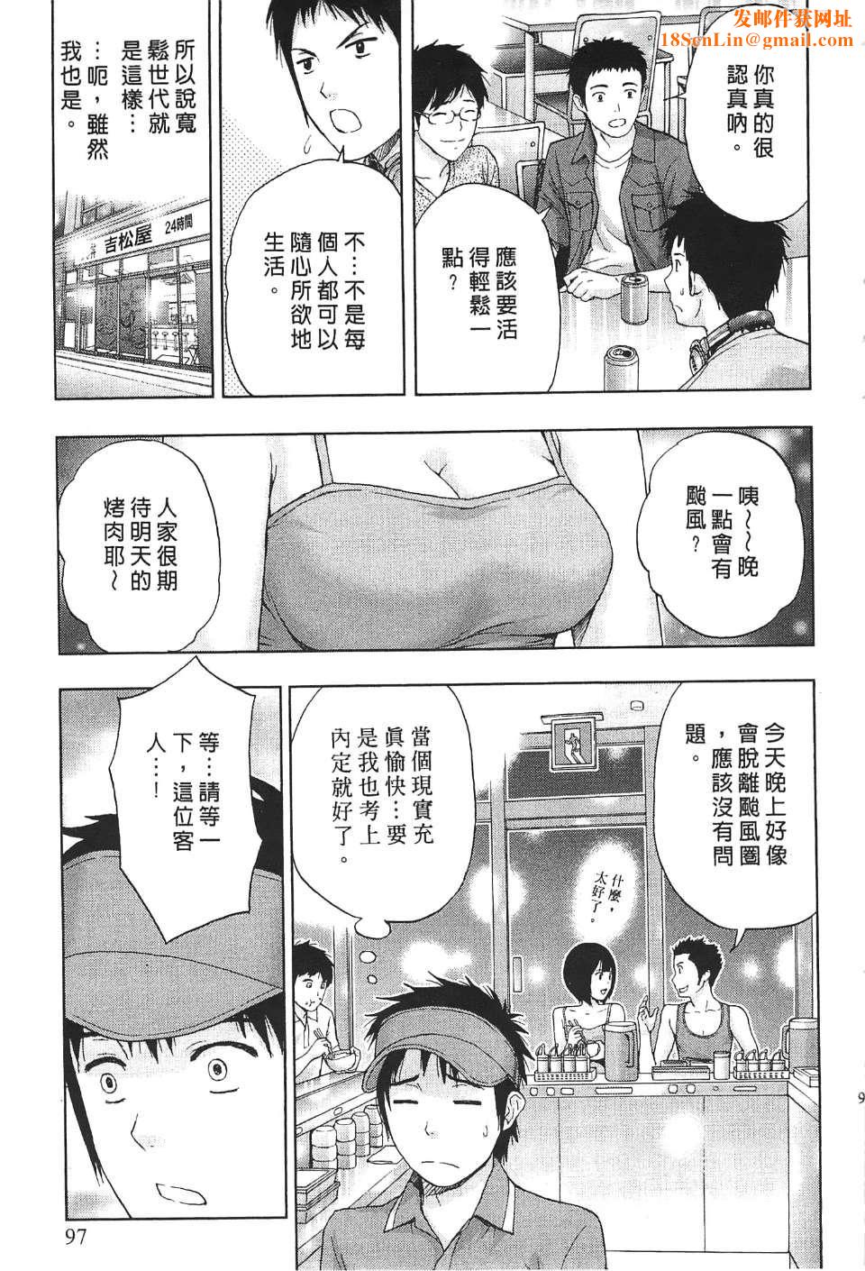 [东タイラ]过激型的姐姐[中国翻訳][东タイラ]过激型的姐姐[中国翻訳]