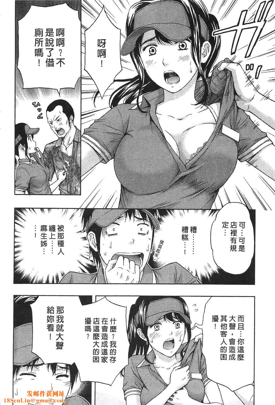 [东タイラ]过激型的姐姐[中国翻訳][东タイラ]过激型的姐姐[中国翻訳]