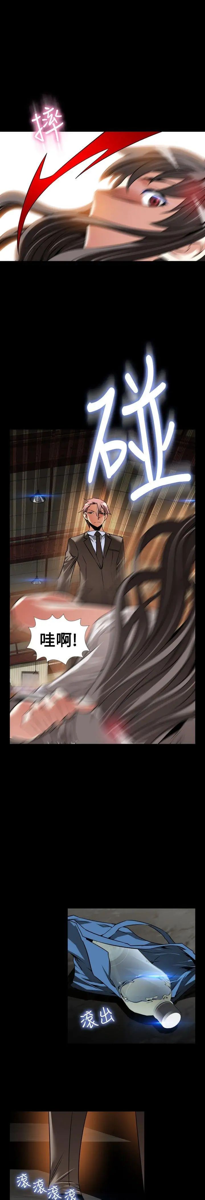 恋爱辅助器第103话