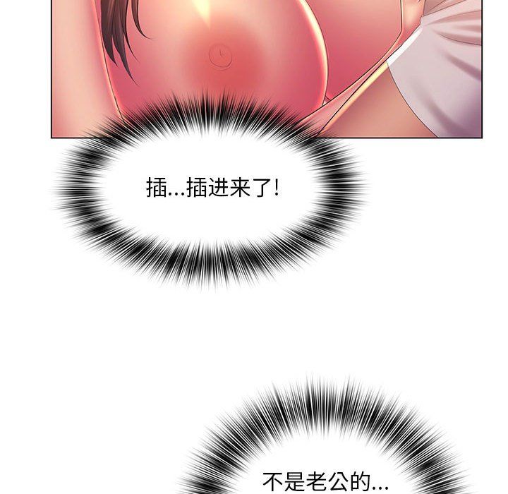 那男人的魔性嗓音第20话