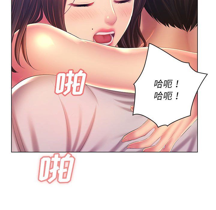 那男人的魔性嗓音第20话