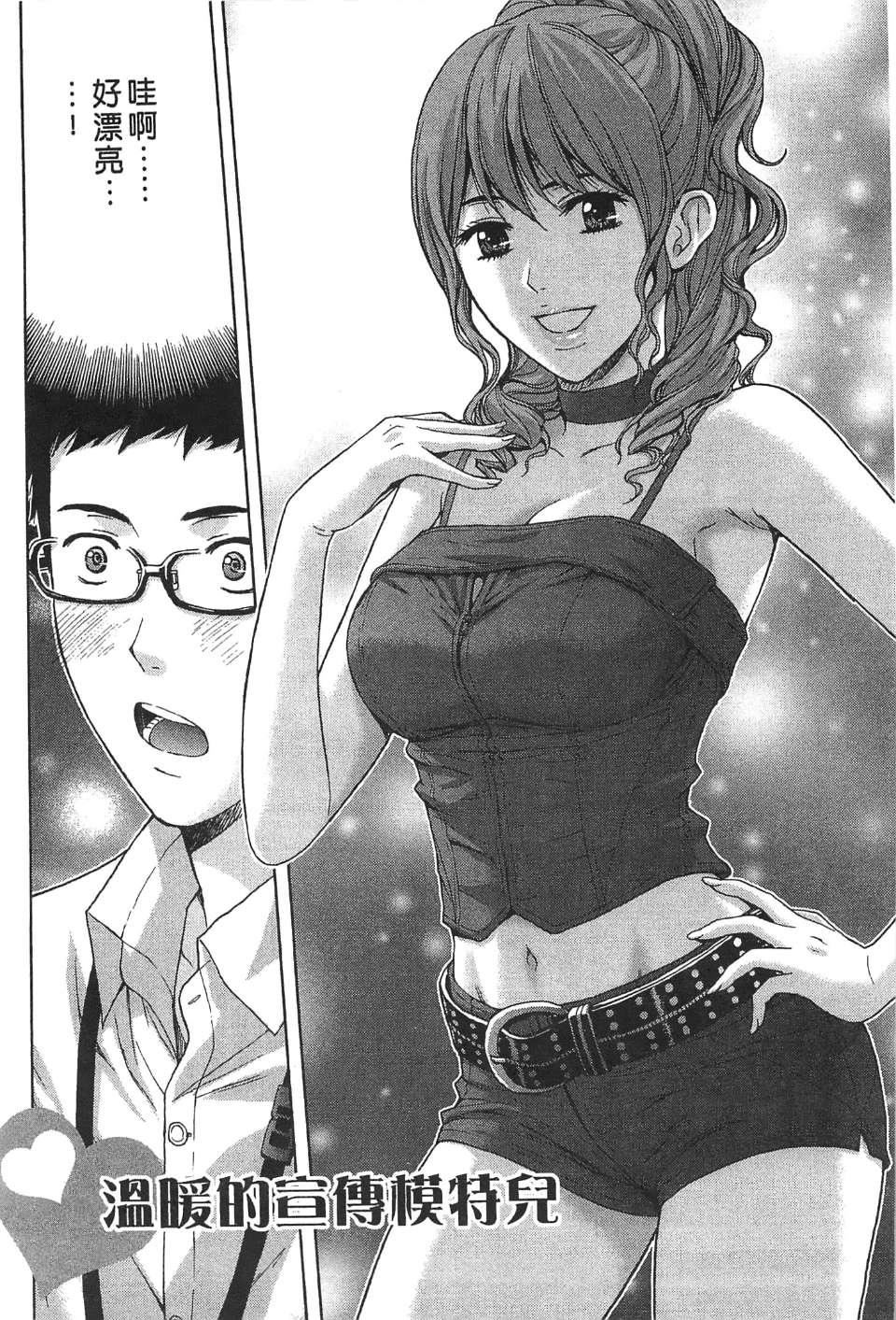 [东タイラ]过激型的姐姐[中国翻訳][东タイラ]过激型的姐姐[中国翻訳]