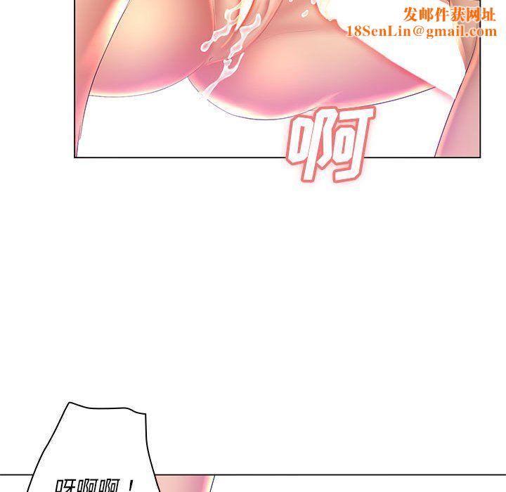 那男人的魔性嗓音第20话