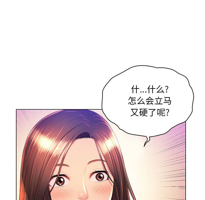 那男人的魔性嗓音第20话