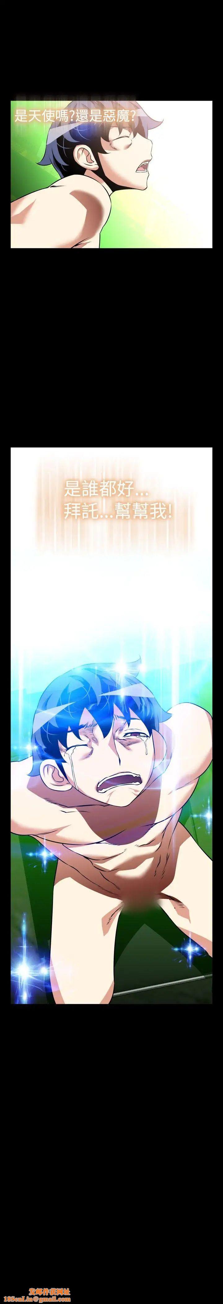 恋爱辅助器第104话