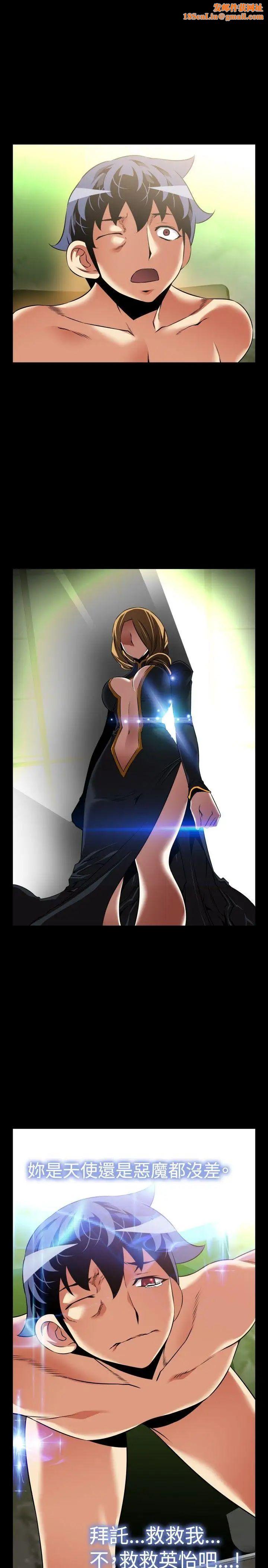 恋爱辅助器第105话