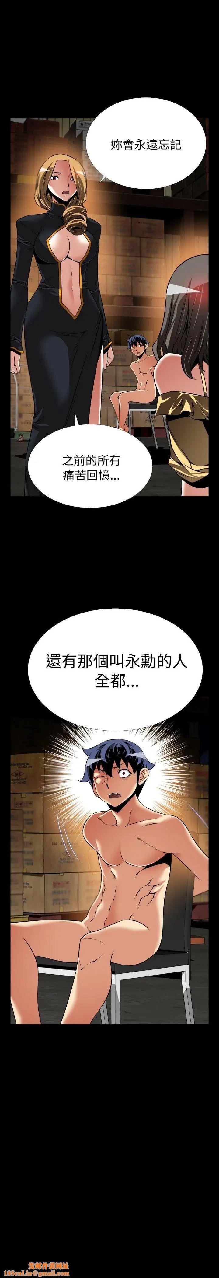 恋爱辅助器第105话