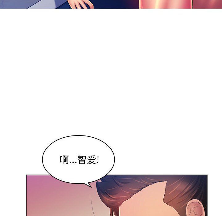 那男人的魔性嗓音第20话