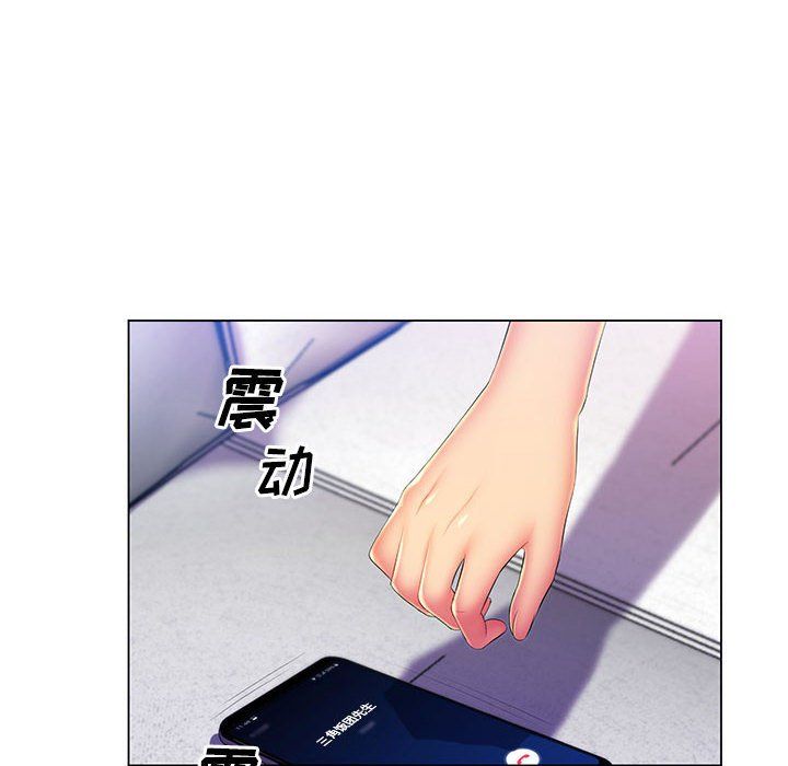 那男人的魔性嗓音第21话