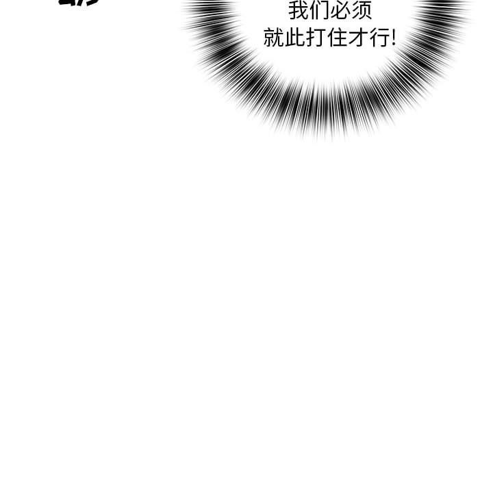 那男人的魔性嗓音第21话