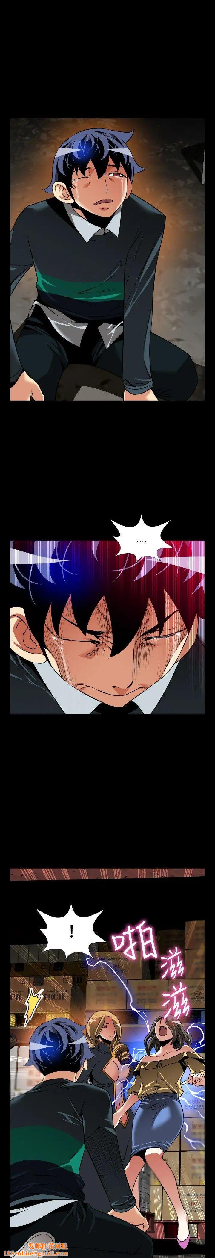 恋爱辅助器第107话