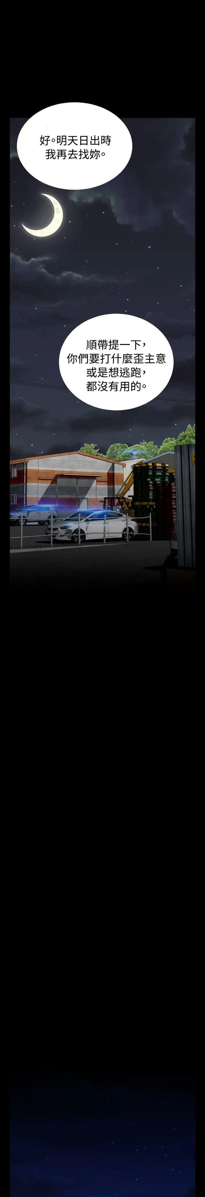 恋爱辅助器第107话