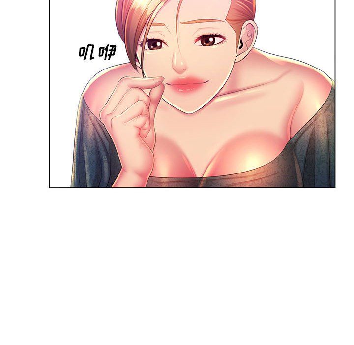 那男人的魔性嗓音第21话