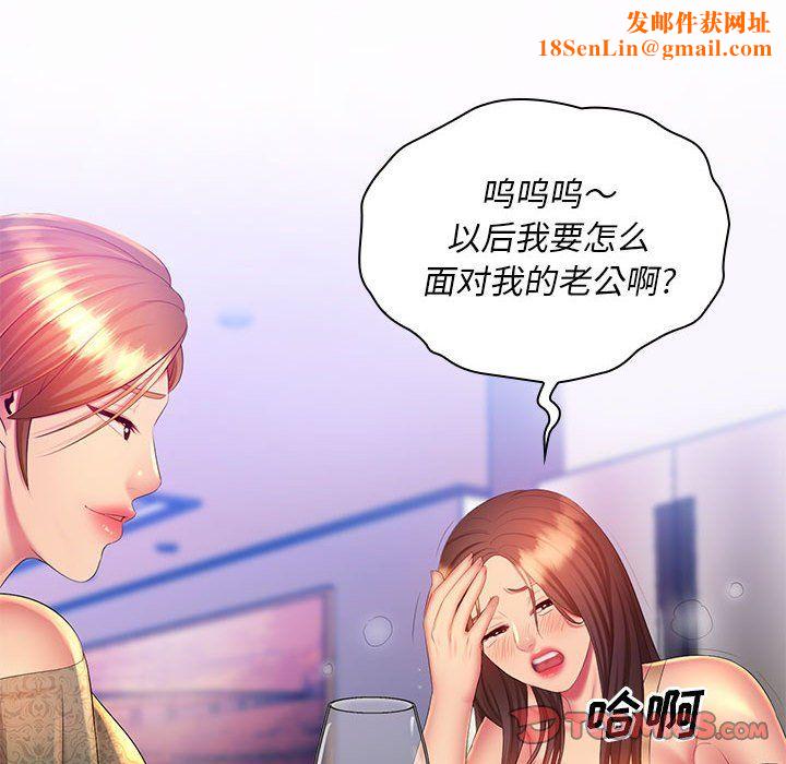 那男人的魔性嗓音第21话