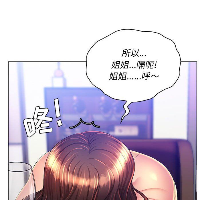 那男人的魔性嗓音第21话