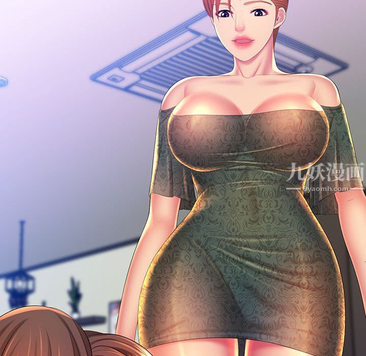 那男人的魔性嗓音第21话