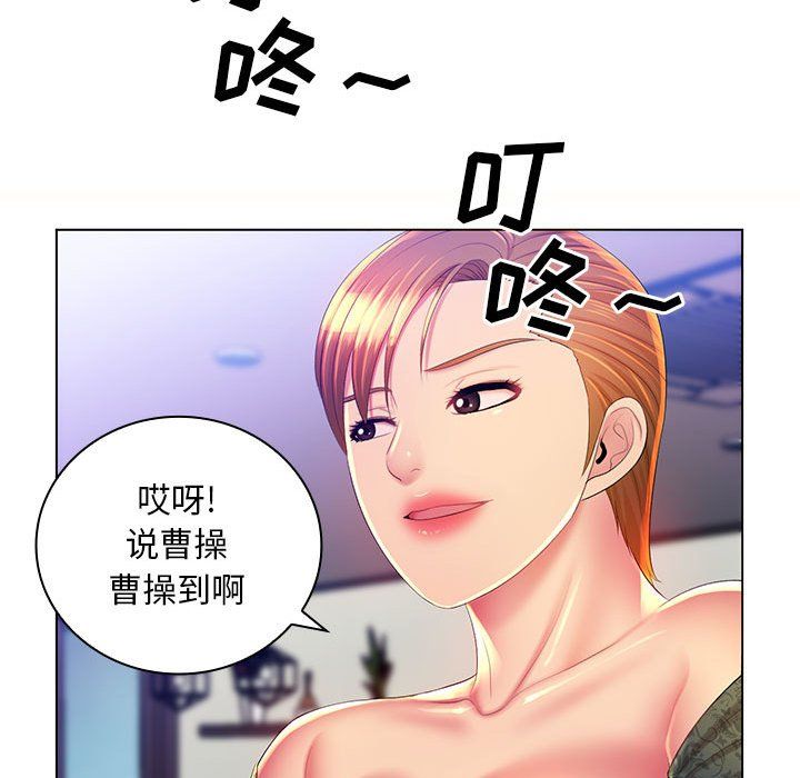 那男人的魔性嗓音第21话