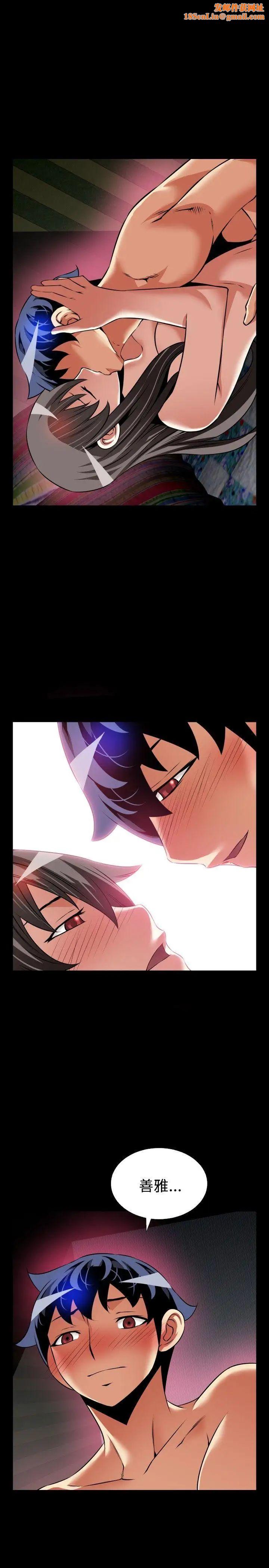 恋爱辅助器第109话