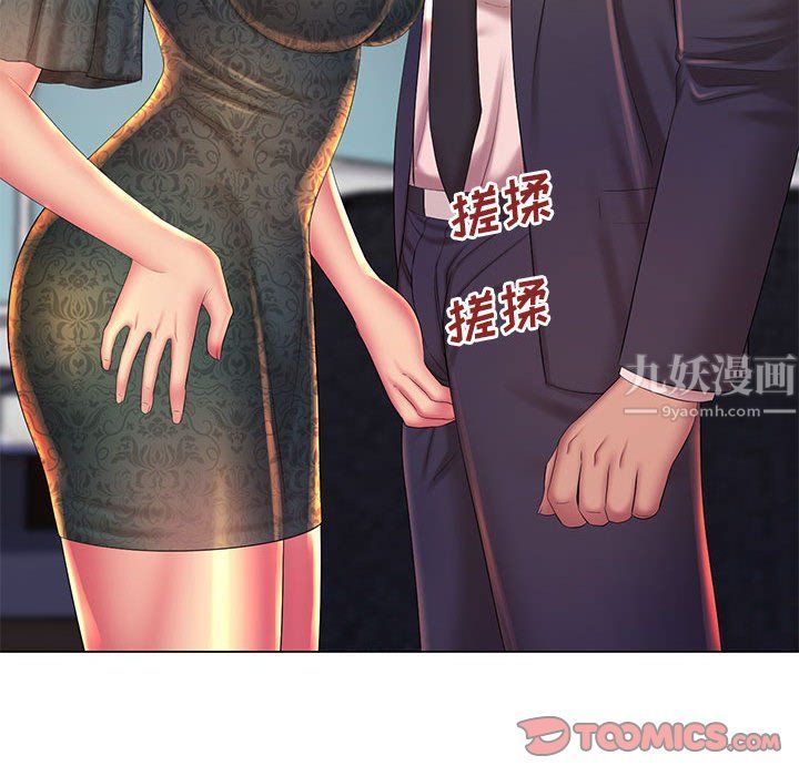 那男人的魔性嗓音第21话