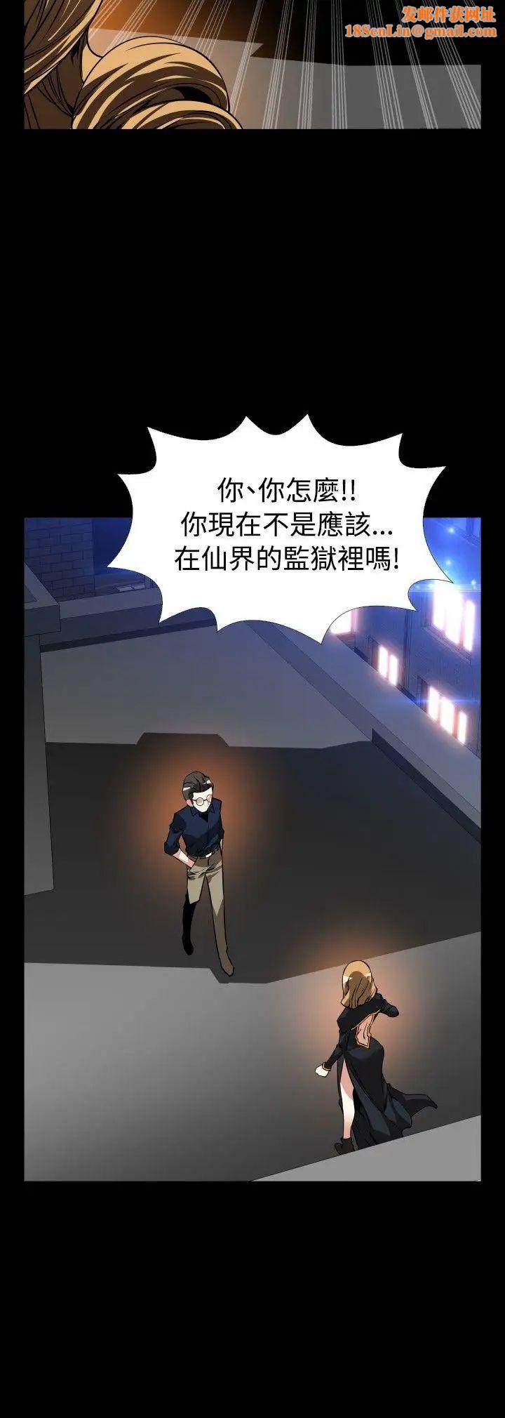 恋爱辅助器第109话
