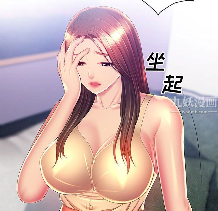 那男人的魔性嗓音第22话