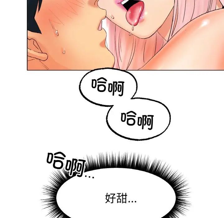 冰上恋人第10话