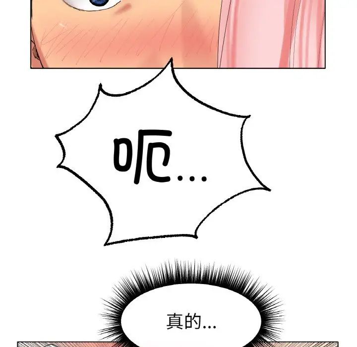 冰上恋人第10话