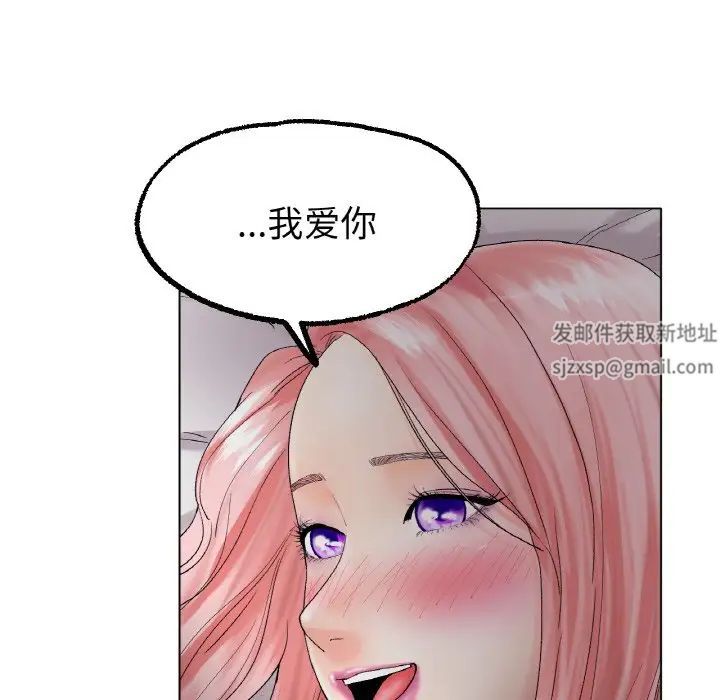 冰上恋人第10话