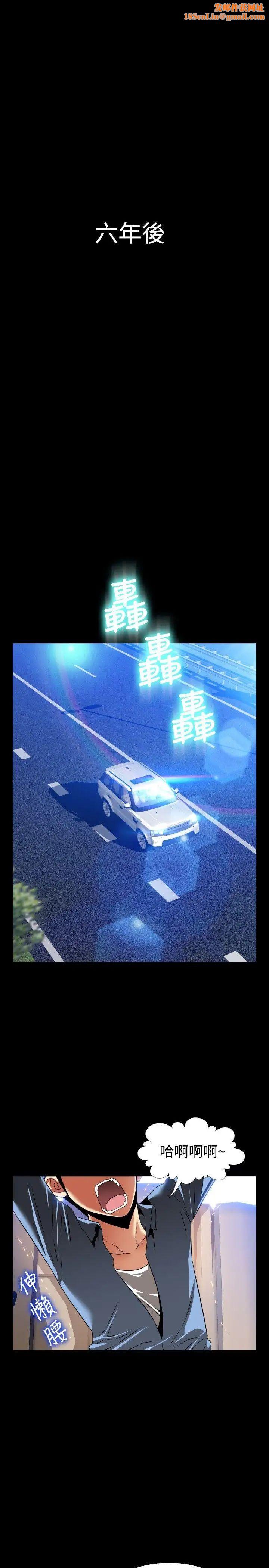 恋爱辅助器最终话