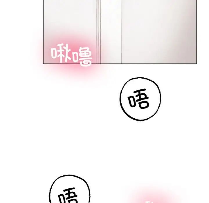 冰上恋人第10话