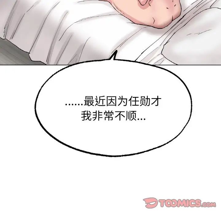 冰上恋人第10话