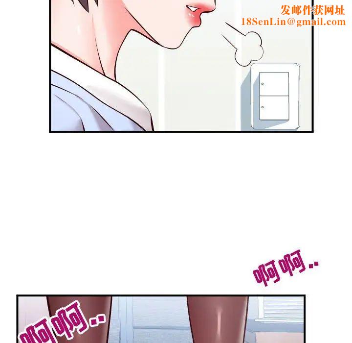 同一屋檐第10话