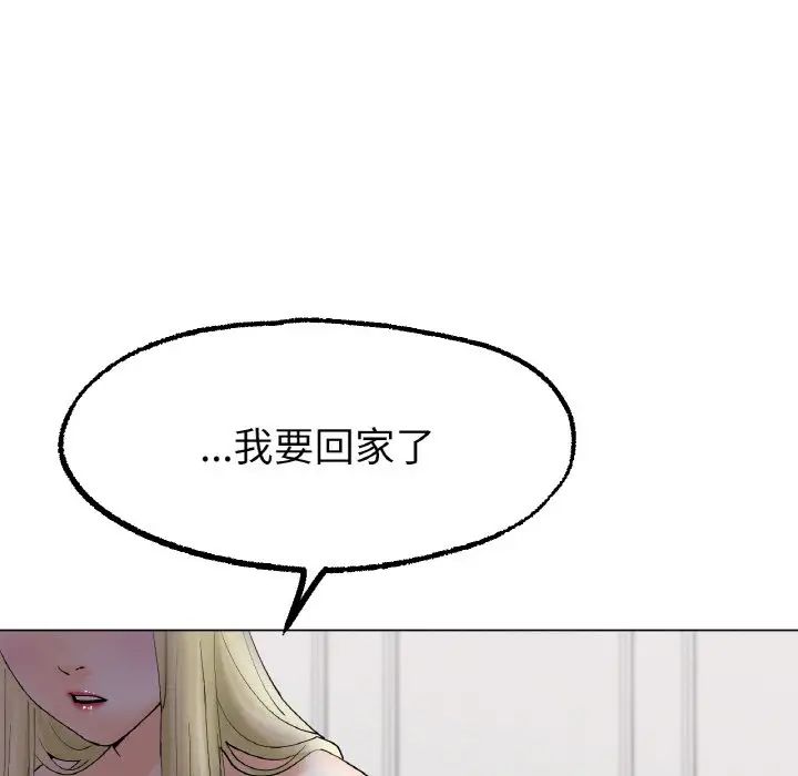 冰上恋人第10话