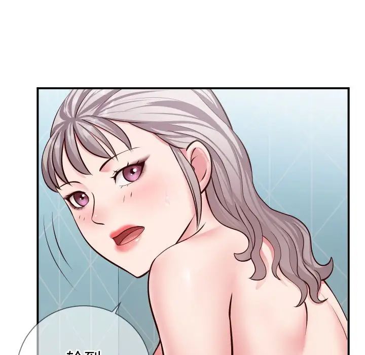 同一屋檐第10话