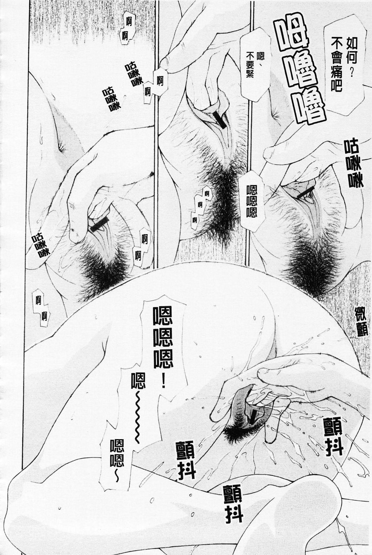 [伊沢慎壱]姉妹いずむ[伊沢慎壱]姉妹いずむ