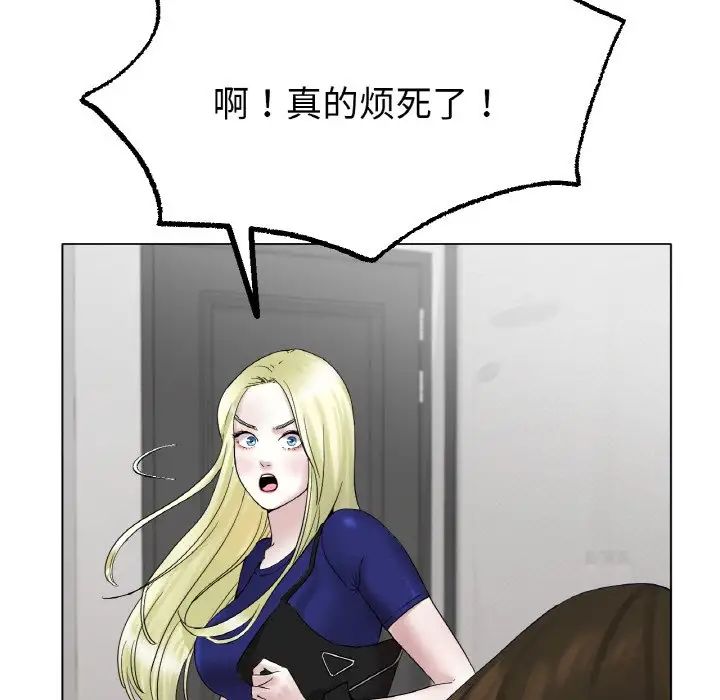 冰上恋人第10话