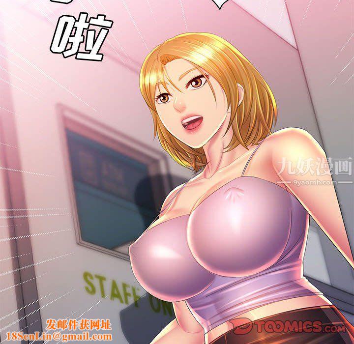 那男人的魔性嗓音第22话