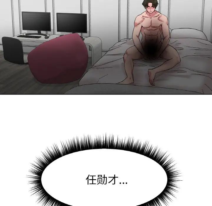 冰上恋人第10话