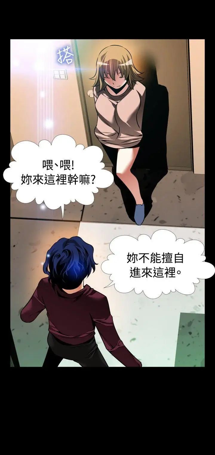 恋爱辅助器外传-第1话