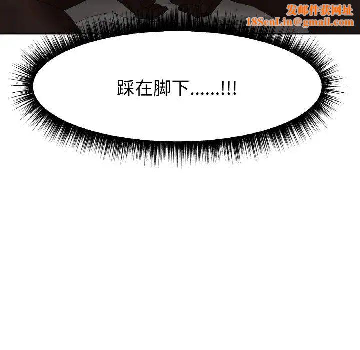 冰上恋人第10话