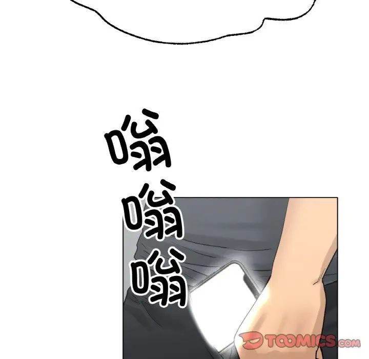 冰上恋人第10话